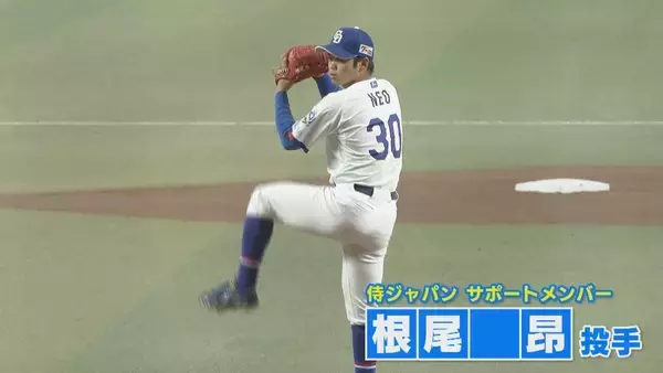 「中日･根尾昂が開幕一軍入りアピール！侍ジャパン 髙橋宏斗･金丸夢斗らも躍動 ｢世界一をとれるように｣」の画像