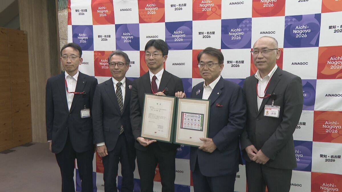 ｢アジア大会を身近に…｣ 大会エンブレムをデザインした“特殊切手” 5月27日から発売 切手1枚につき10円が寄付金に