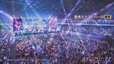 「愛知･豊橋市のアリーナ事業費 約40億円の増額に “空白の1年”で人件費･維持費など約2億6000万円の請求 建設資材高騰などで38億円増」の画像3