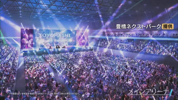「愛知･豊橋市のアリーナ事業費 約40億円の増額に “空白の1年”で人件費･維持費など約2億6000万円の請求 建設資材高騰などで38億円増」の画像