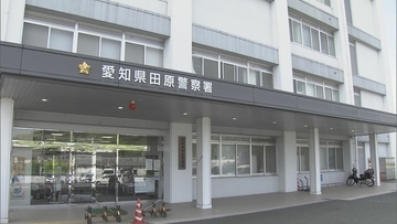 警察署の留置場で男が首を吊って意識ない状態で見つかりその後死亡 約15分前の巡回時に変わった様子なく…勾留中だった50代の容疑者 愛知･田原警察署