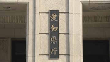 愛知県職員の給与 2年連続で3％超の引き上げ勧告 実現すれば平均給与は約698万6000円に 民間給与との差を解消するため