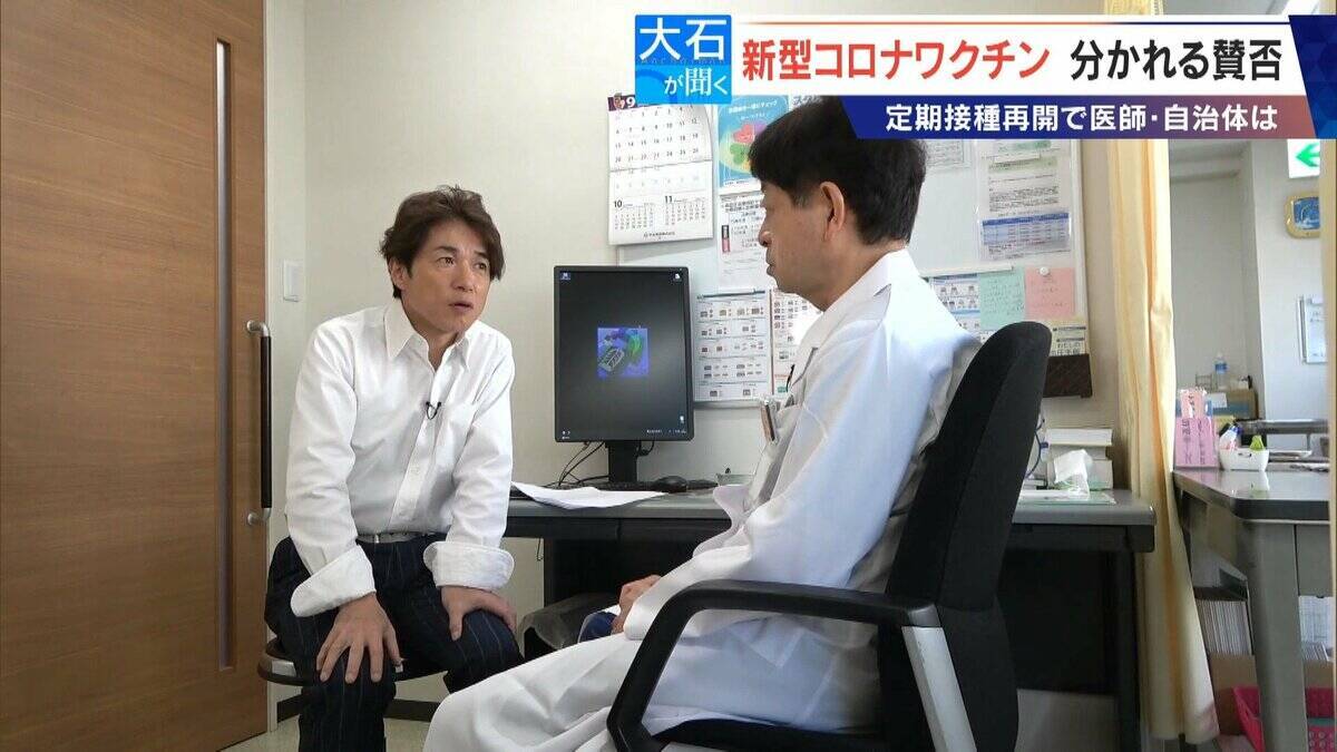 新型コロナワクチン 分かれる賛否 10月から高齢者対象に定期接種再開 医師や自治体のスタンスは？