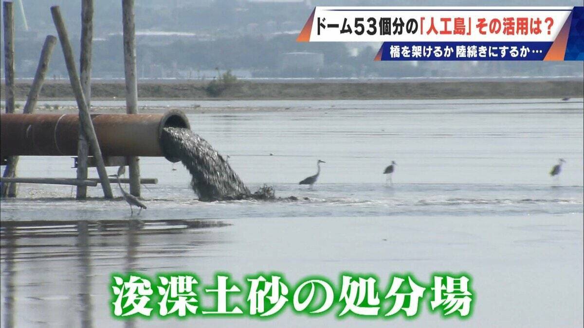 橋のない名古屋港の「人工島」どこから入る？見た目は野球のホームベース…ドーム53個分の土砂捨て場は“宝の島”か