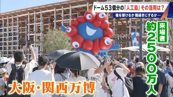 「橋のない名古屋港の「人工島」どこから入る？見た目は野球のホームベース…ドーム53個分の土砂捨て場は“宝の島”か」の画像