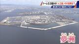 「橋のない名古屋港の「人工島」どこから入る？見た目は野球のホームベース…ドーム53個分の土砂捨て場は“宝の島”か」の画像14