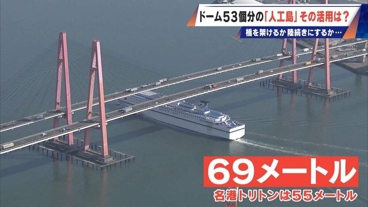 橋のない名古屋港の「人工島」どこから入る？見た目は野球のホームベース…ドーム53個分の土砂捨て場は“宝の島”か