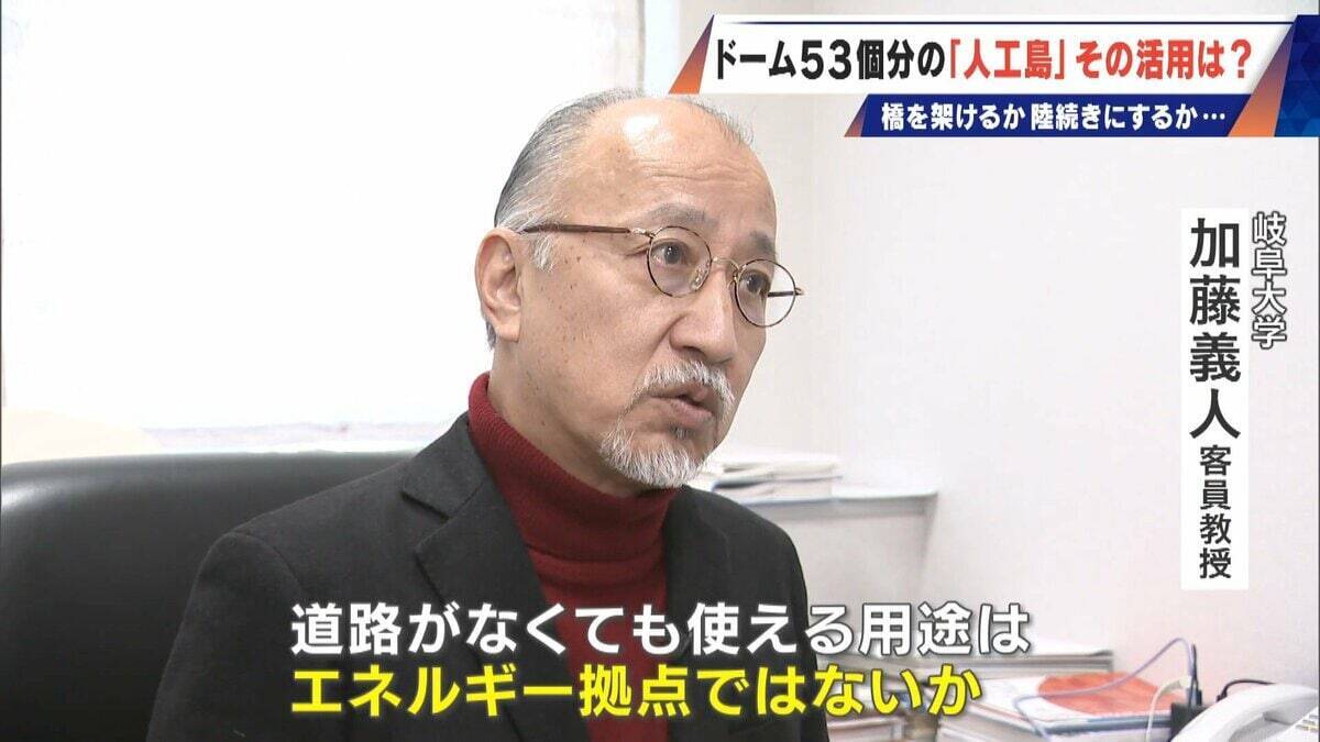 橋のない名古屋港の「人工島」どこから入る？見た目は野球のホームベース…ドーム53個分の土砂捨て場は“宝の島”か