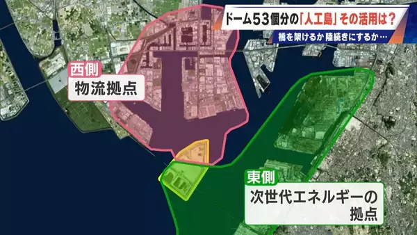 「橋のない名古屋港の「人工島」どこから入る？見た目は野球のホームベース…ドーム53個分の土砂捨て場は“宝の島”か」の画像