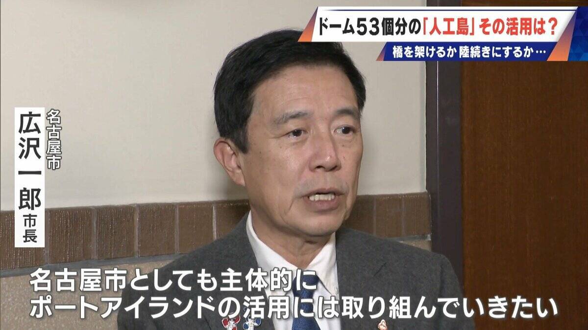 橋のない名古屋港の「人工島」どこから入る？見た目は野球のホームベース…ドーム53個分の土砂捨て場は“宝の島”か