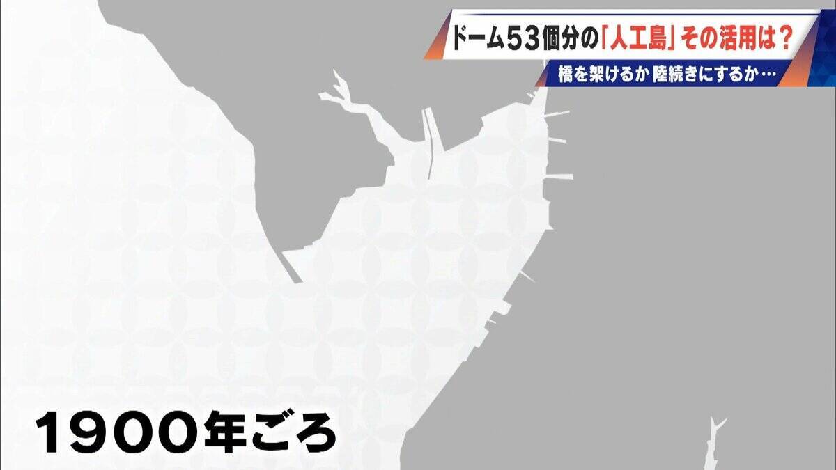 橋のない名古屋港の「人工島」どこから入る？見た目は野球のホームベース…ドーム53個分の土砂捨て場は“宝の島”か