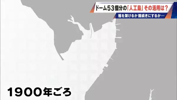 「橋のない名古屋港の「人工島」どこから入る？見た目は野球のホームベース…ドーム53個分の土砂捨て場は“宝の島”か」の画像