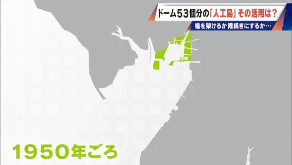 「橋のない名古屋港の「人工島」どこから入る？見た目は野球のホームベース…ドーム53個分の土砂捨て場は“宝の島”か」の画像