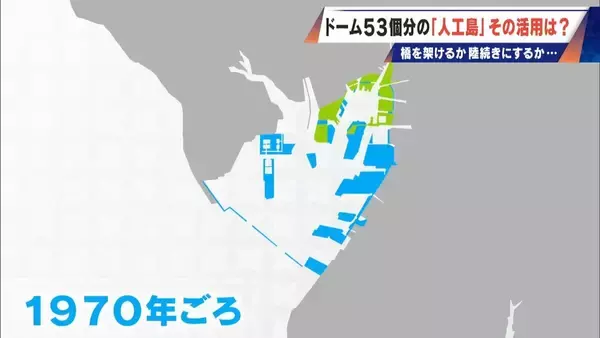 「橋のない名古屋港の「人工島」どこから入る？見た目は野球のホームベース…ドーム53個分の土砂捨て場は“宝の島”か」の画像