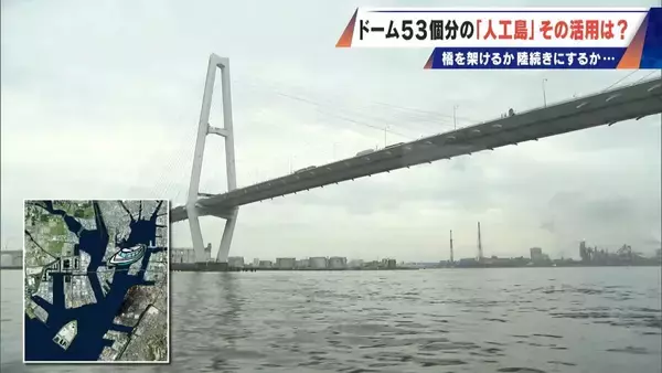 「橋のない名古屋港の「人工島」どこから入る？見た目は野球のホームベース…ドーム53個分の土砂捨て場は“宝の島”か」の画像