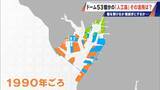 「橋のない名古屋港の「人工島」どこから入る？見た目は野球のホームベース…ドーム53個分の土砂捨て場は“宝の島”か」の画像30