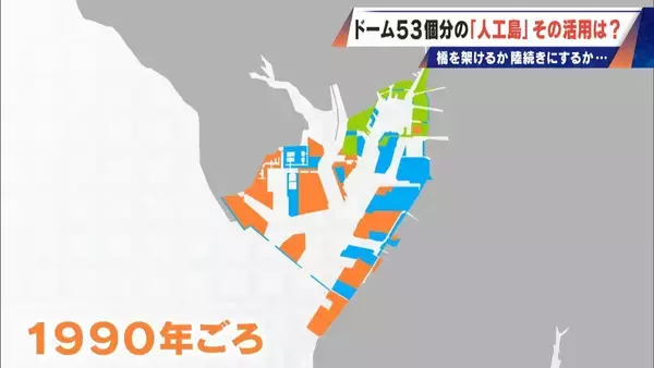 「橋のない名古屋港の「人工島」どこから入る？見た目は野球のホームベース…ドーム53個分の土砂捨て場は“宝の島”か」の画像