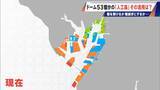 「橋のない名古屋港の「人工島」どこから入る？見た目は野球のホームベース…ドーム53個分の土砂捨て場は“宝の島”か」の画像31