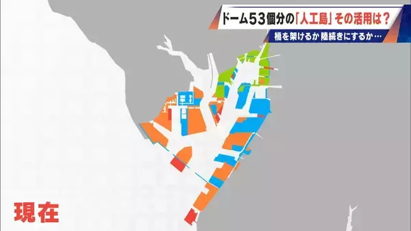 「橋のない名古屋港の「人工島」どこから入る？見た目は野球のホームベース…ドーム53個分の土砂捨て場は“宝の島”か」の画像