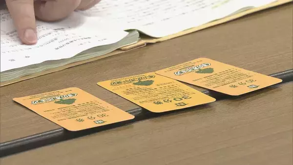「記録的大雨による浸水被害の地下駐車場 未使用の回数券やプリペイドカードの還付の受け付け 三重・四日市市総合会館で20日から22日まで」の画像