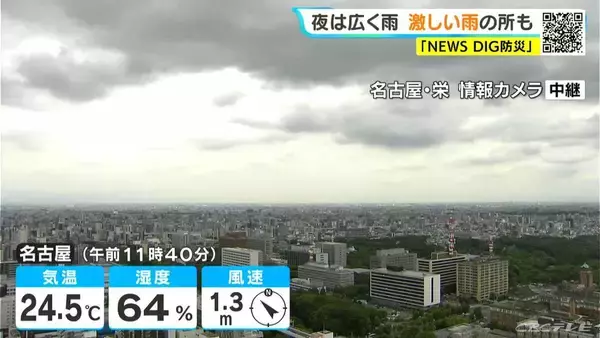 “ダブル台風”接近 東海地方にも影響か 土曜日にかけて雨の日続く 7号･8号の進路は？ 愛知･岐阜･三重の天気予報（6/24）台風情報