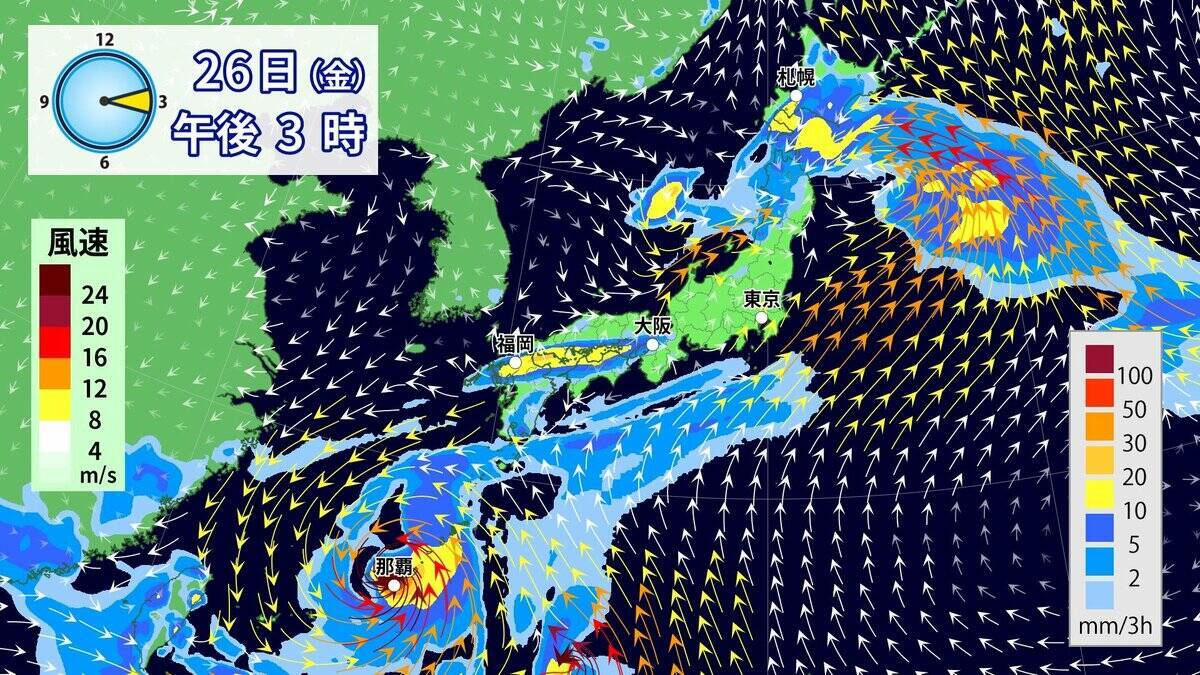 “ダブル台風”接近 東海地方にも影響か 土曜日にかけて雨の日続く 7号･8号の進路は？ 愛知･岐阜･三重の天気予報（6/24）台風情報