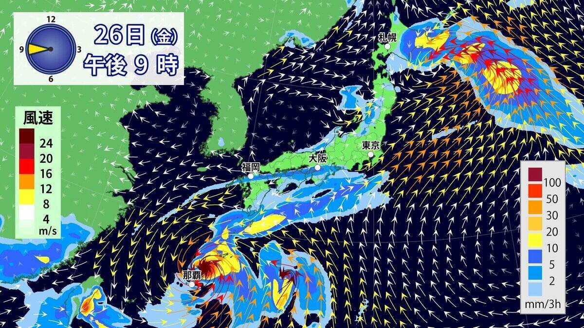 “ダブル台風”接近 東海地方にも影響か 土曜日にかけて雨の日続く 7号･8号の進路は？ 愛知･岐阜･三重の天気予報（6/24）台風情報