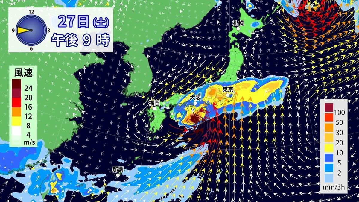 “ダブル台風”接近 東海地方にも影響か 土曜日にかけて雨の日続く 7号･8号の進路は？ 愛知･岐阜･三重の天気予報（6/24）台風情報