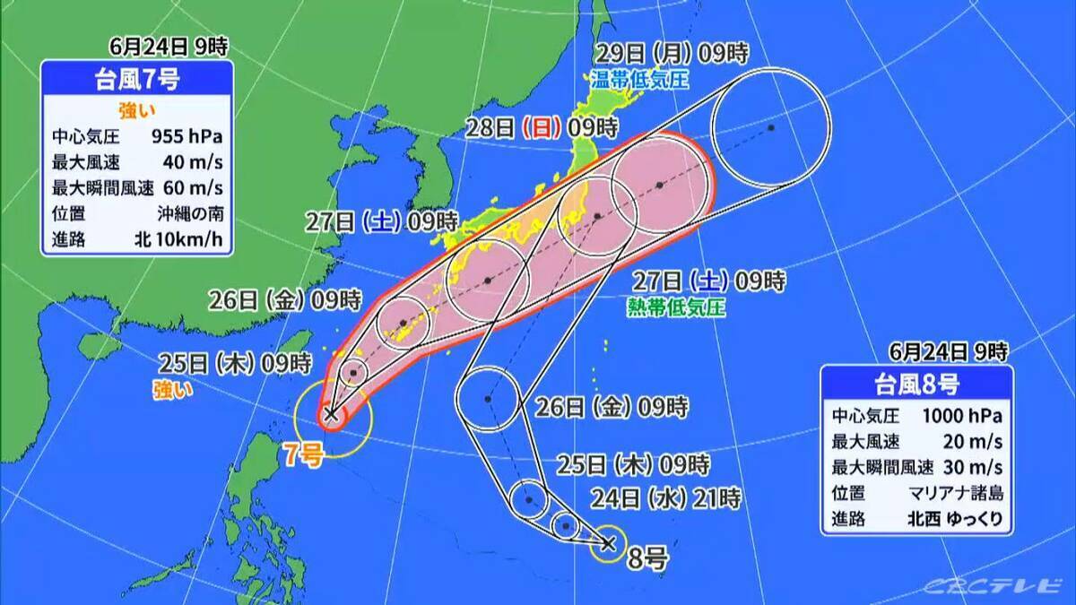 “ダブル台風”接近 東海地方にも影響か 土曜日にかけて雨の日続く 7号･8号の進路は？ 愛知･岐阜･三重の天気予報（6/24）台風情報