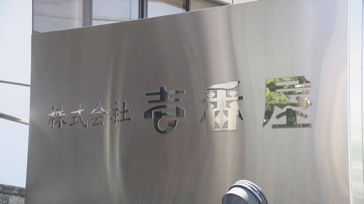 ハウス食品Gが“ココイチ”売却を検討か…壱番屋は株式非公開化含め“様々な可能性検討”