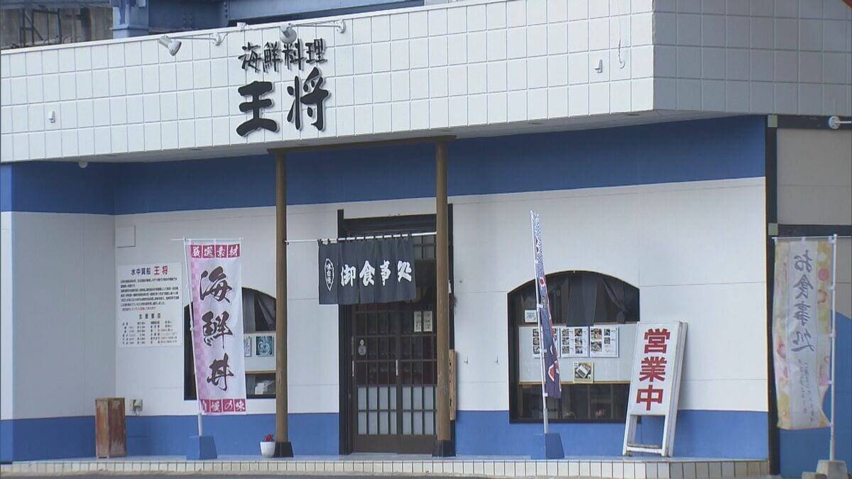 ロブスターを“伊勢海老” 韓国産を“鳥羽産”と表記 ｢外国産の伊勢海老という認識だった｣ 保健所への通報で発覚 伊勢志摩みやげセンター王将