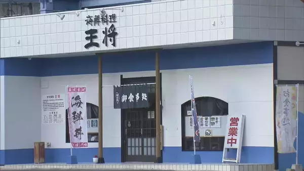 「ロブスターを“伊勢海老” 韓国産を“鳥羽産”と表記 ｢外国産の伊勢海老という認識だった｣ 保健所への通報で発覚 伊勢志摩みやげセンター王将」の画像