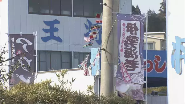 「ロブスターを“伊勢海老” 韓国産を“鳥羽産”と表記 ｢外国産の伊勢海老という認識だった｣ 保健所への通報で発覚 伊勢志摩みやげセンター王将」の画像