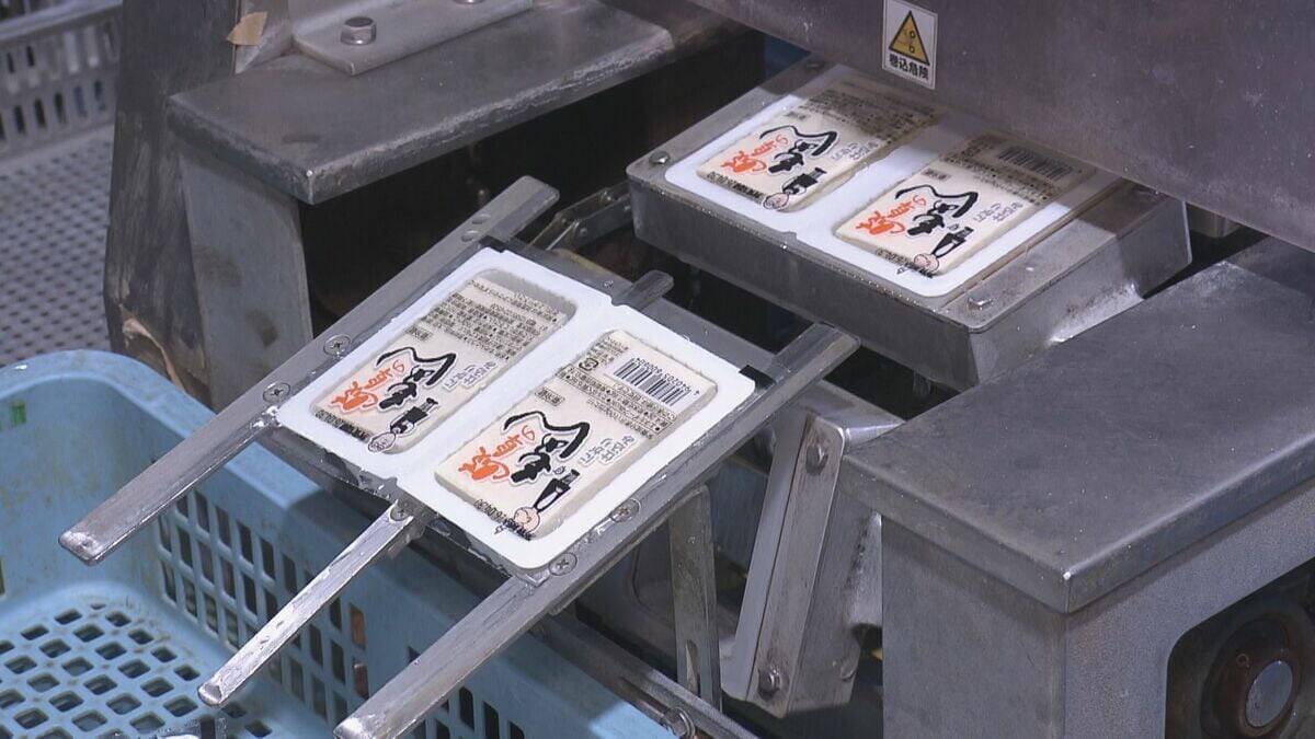 豆腐のパックが値上がり･入手も困難に… 苦渋の決断で｢20円値上げ｣へ ナフサ不足で“前代未聞”の事態に