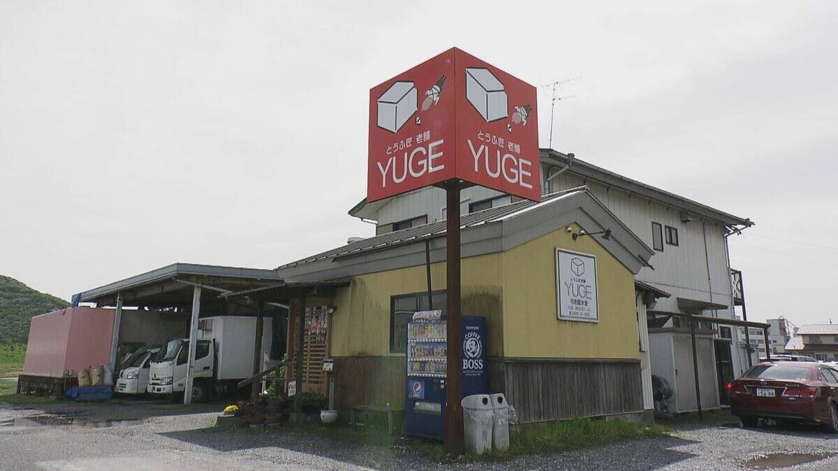 豆腐のパックが値上がり･入手も困難に… 苦渋の決断で｢20円値上げ｣へ ナフサ不足で“前代未聞”の事態に