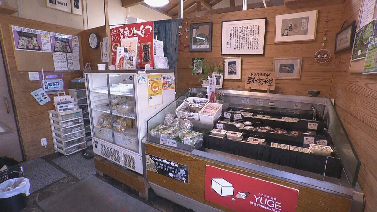 豆腐のパックが値上がり･入手も困難に… 苦渋の決断で｢20円値上げ｣へ ナフサ不足で“前代未聞”の事態に