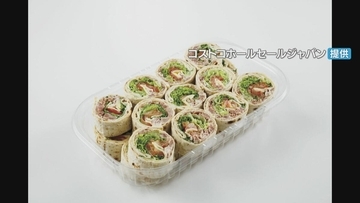 なぜ？名古屋のコストコで食中毒 原因は｢ハイローラー｣ 一部の食材に｢O157｣付着か 900パック以上製造･販売