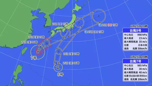“ダブル台風” 東海地方への影響は？台風7号は 27日（土）に最接近か 雨･風シミュレーション 進路予想・気象情報