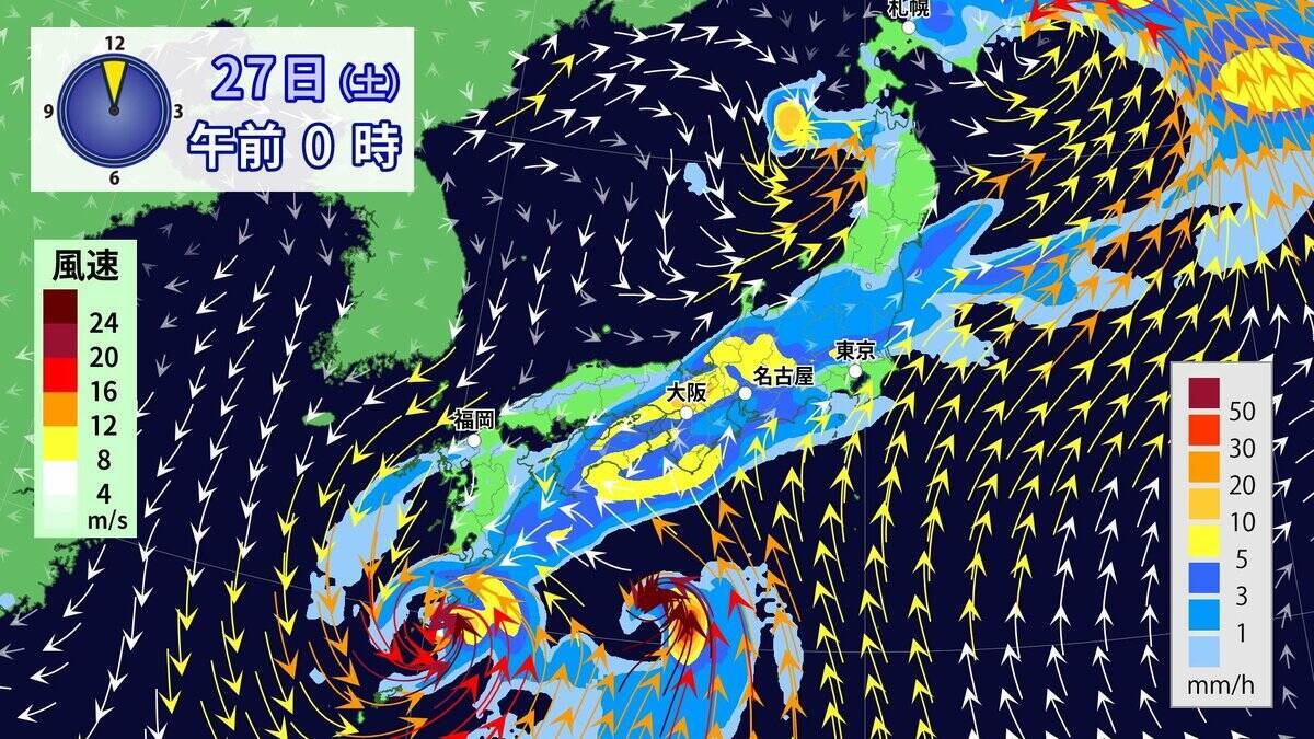 “ダブル台風” 東海地方への影響は？台風7号は 27日（土）に最接近か 雨･風シミュレーション 進路予想・気象情報