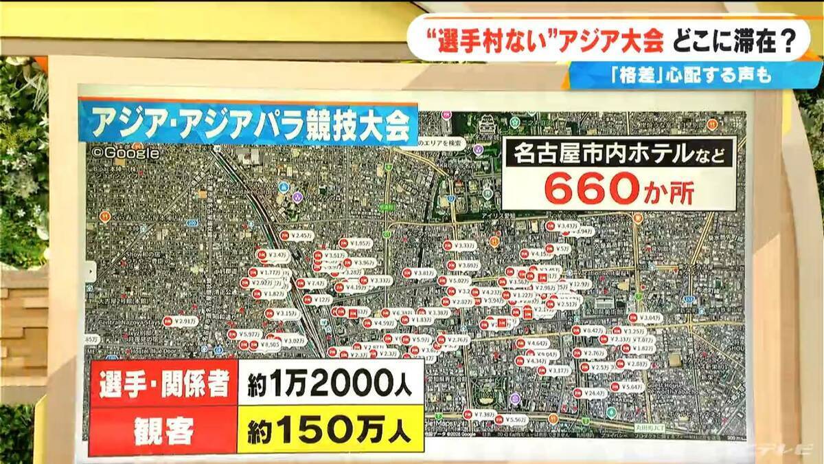“選手村”のないアジア大会 ｢コンテナハウス｣｢クルーズ船｣｢ホテル｣で選手関係者を受け入れ  期間中 台風や津波が来たらクルーズ船はどうする？