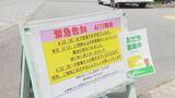 「入浴施設は重油が底尽き…臨時休業に ｢まさかこんな事態が起きるとは｣ イラン情勢で高騰 1リットル100円→160円ほどに」の画像1