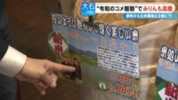 コメ高騰で｢みりん｣も値上げ… 一升瓶4700円で超高級日本酒レベルに 原材料は｢もち米・米こうじ・米焼酎｣ 影響はウナギ料理にも？