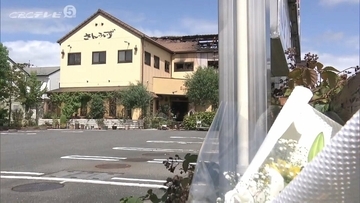 5人死傷のケーキ店放火事件 死亡した会社役員の男性は女性オーナーに“強い執着”か ｢付き合っていた｣との証言も 岐阜･本巣市