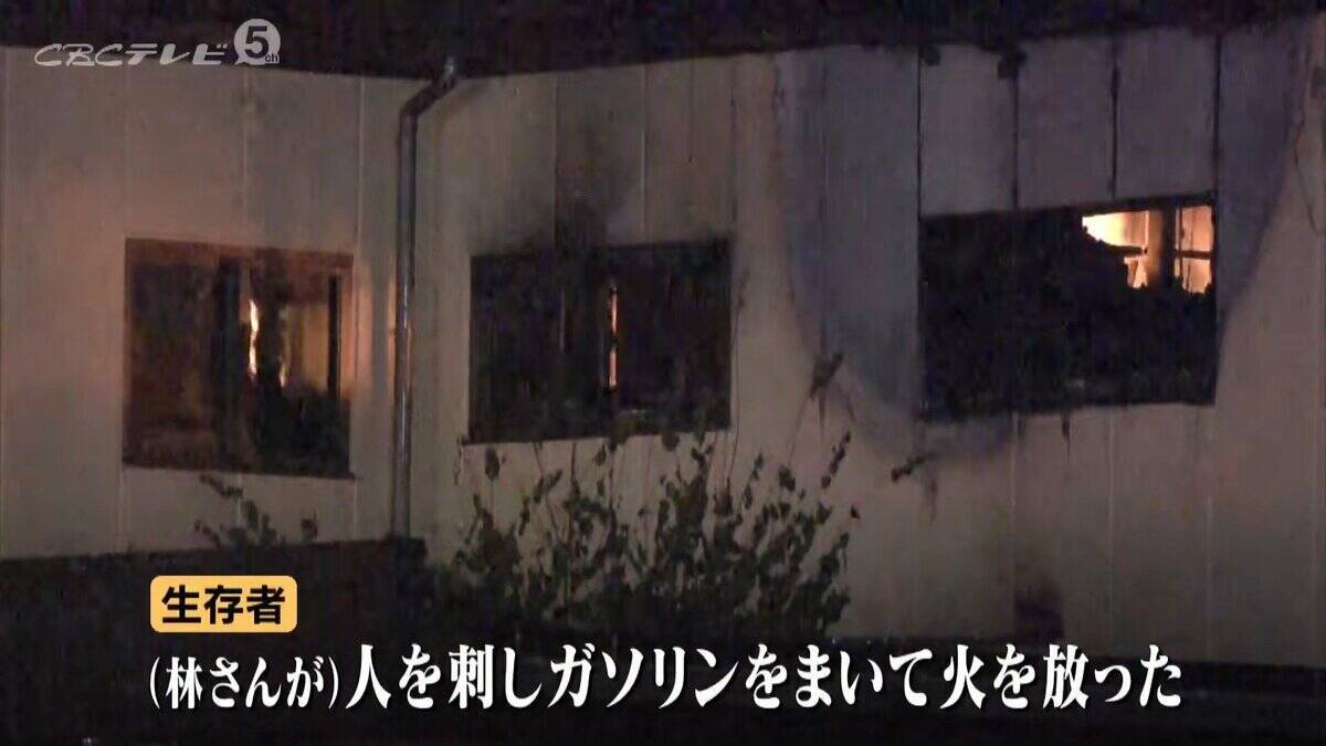 5人死傷のケーキ店放火事件 死亡した会社役員の男性は女性オーナーに“強い執着”か ｢付き合っていた｣との証言も 岐阜･本巣市