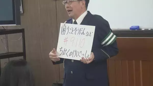 “ながら運転”の危険性やヘルメットの重要性…留学生が自転車の交通ルール学ぶ ｢安心安全に留学生活を送って｣ 愛知県警瑞穂署