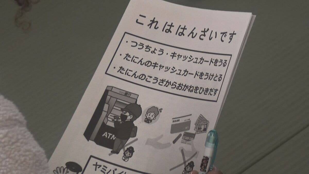 “ながら運転”の危険性やヘルメットの重要性…留学生が自転車の交通ルール学ぶ ｢安心安全に留学生活を送って｣ 愛知県警瑞穂署