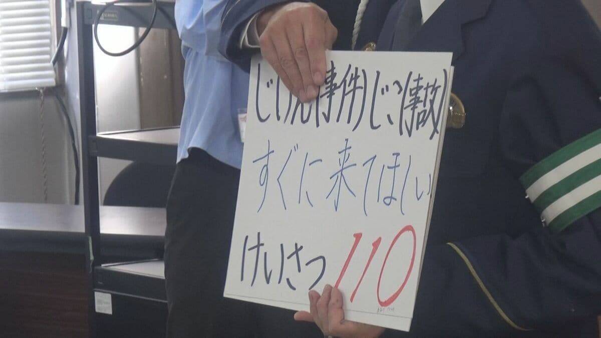 “ながら運転”の危険性やヘルメットの重要性…留学生が自転車の交通ルール学ぶ ｢安心安全に留学生活を送って｣ 愛知県警瑞穂署