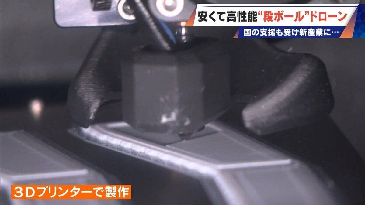 時速120キロで飛ぶ“段ボール!? 修理はガムテープで 安い･軽い･高性能な国産ドローン 災害時の捜索や“防衛装備”への期待も