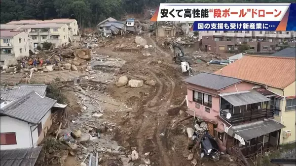 「時速120キロで飛ぶ“段ボール!? 修理はガムテープで 安い･軽い･高性能な国産ドローン 災害時の捜索や“防衛装備”への期待も」の画像