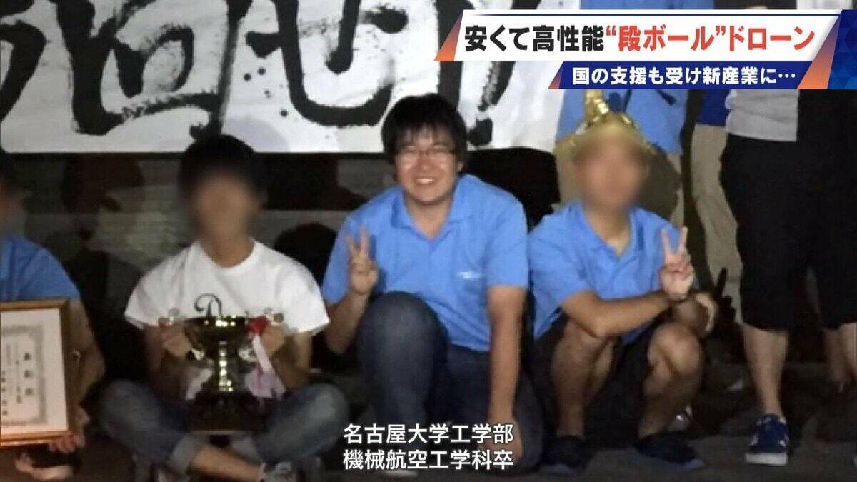 時速120キロで飛ぶ“段ボール!? 修理はガムテープで 安い･軽い･高性能な国産ドローン 災害時の捜索や“防衛装備”への期待も